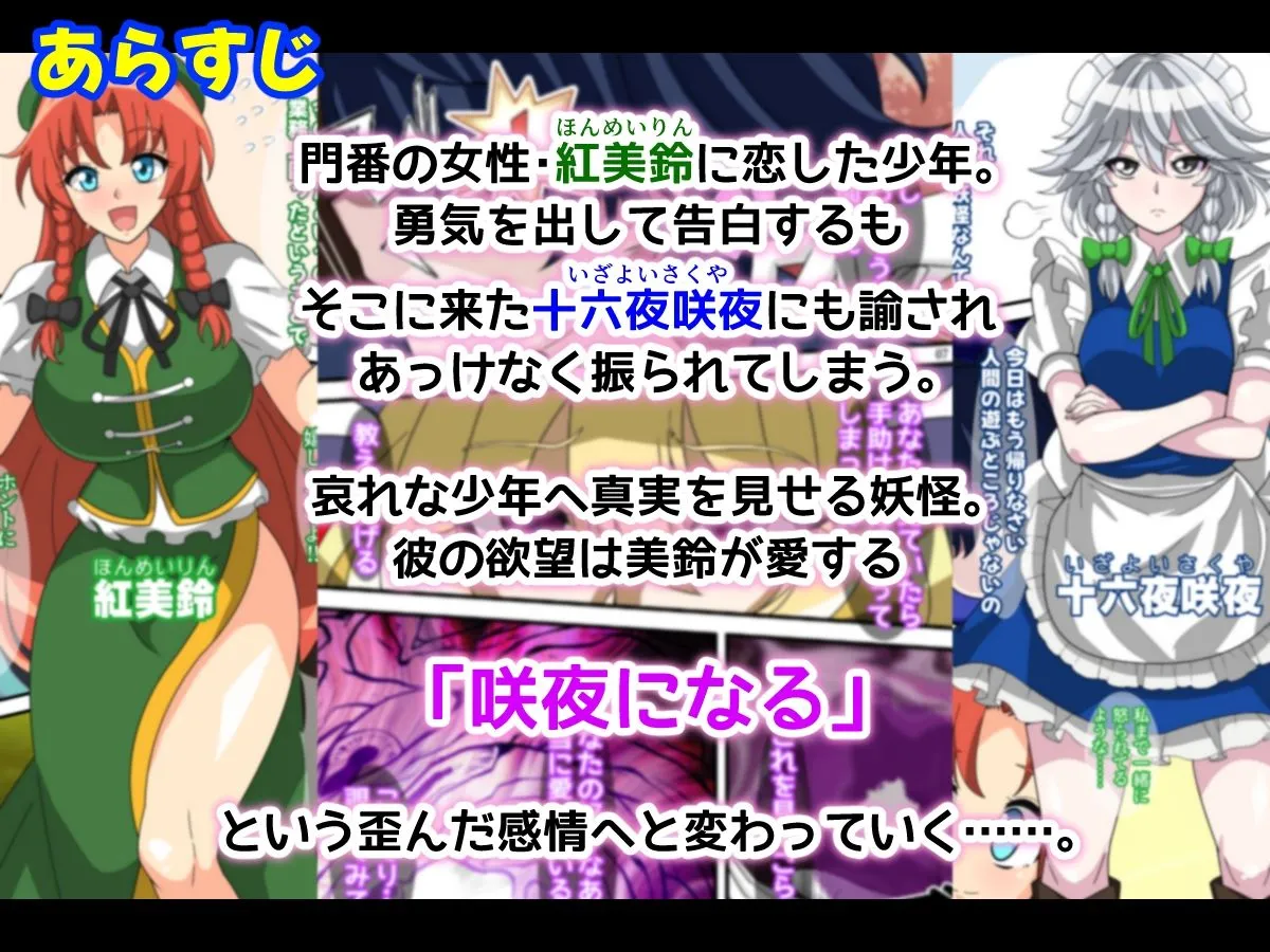 REvival＋ 画像2
