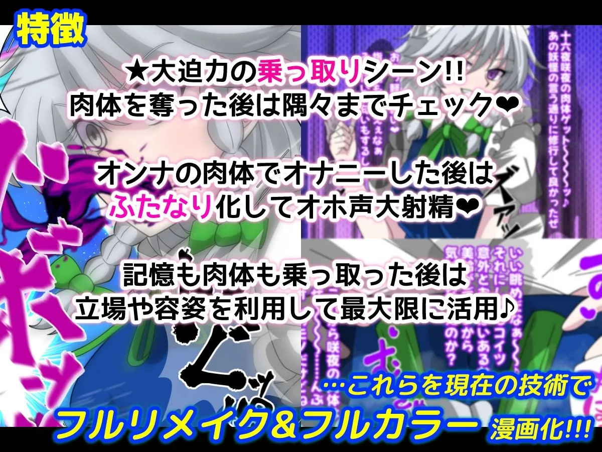REvival＋ 画像3