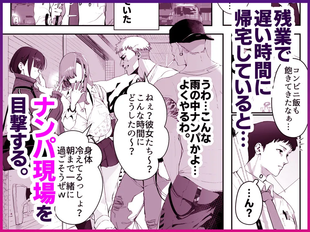 ギャル姉×ダウナー系妹のキケンな誘惑に俺は逆らえない! 画像1