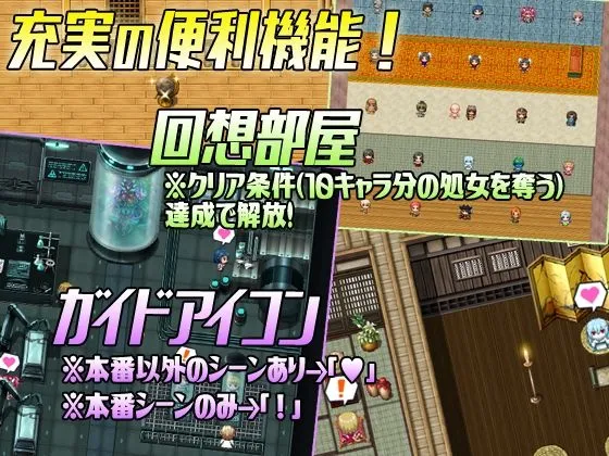 Let’s NPC姦 電脳世界でNPCたちの処女を奪ってエロ化MODでハメまくれ！ 画像5