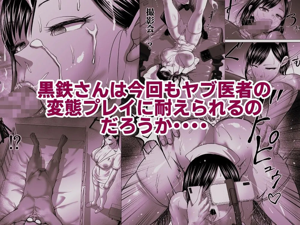 無表情彼女の笑顔スイッチ2 画像4