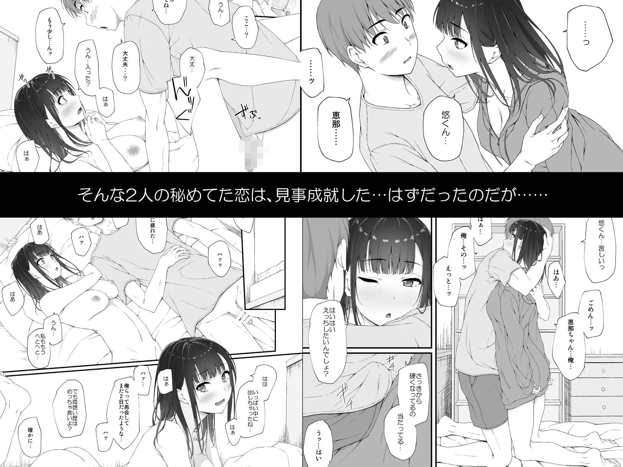 初汐ポラリス 画像3