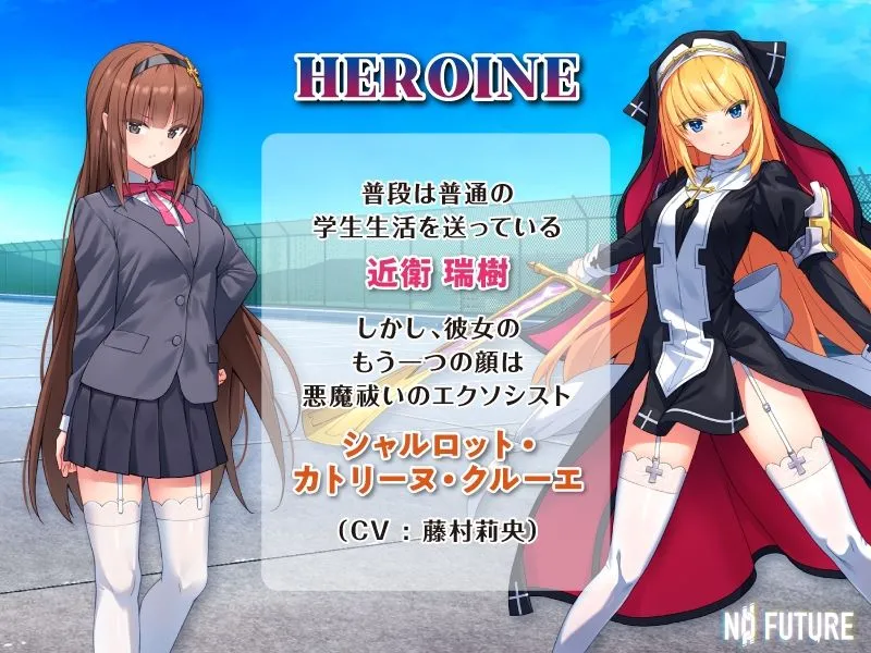 祓魔少女シャルロットII 穢れの刻印 Anime Edition 画像2