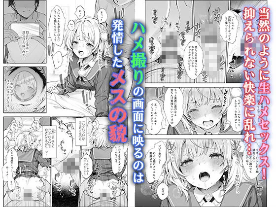 アイドル神絵師Vtuberのエロ裏垢活動2 画像3