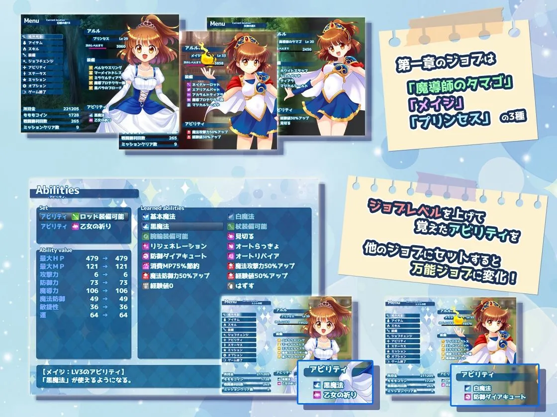 拘束系リョナRPGの集大成！「深淵の森RPG3」 画像3