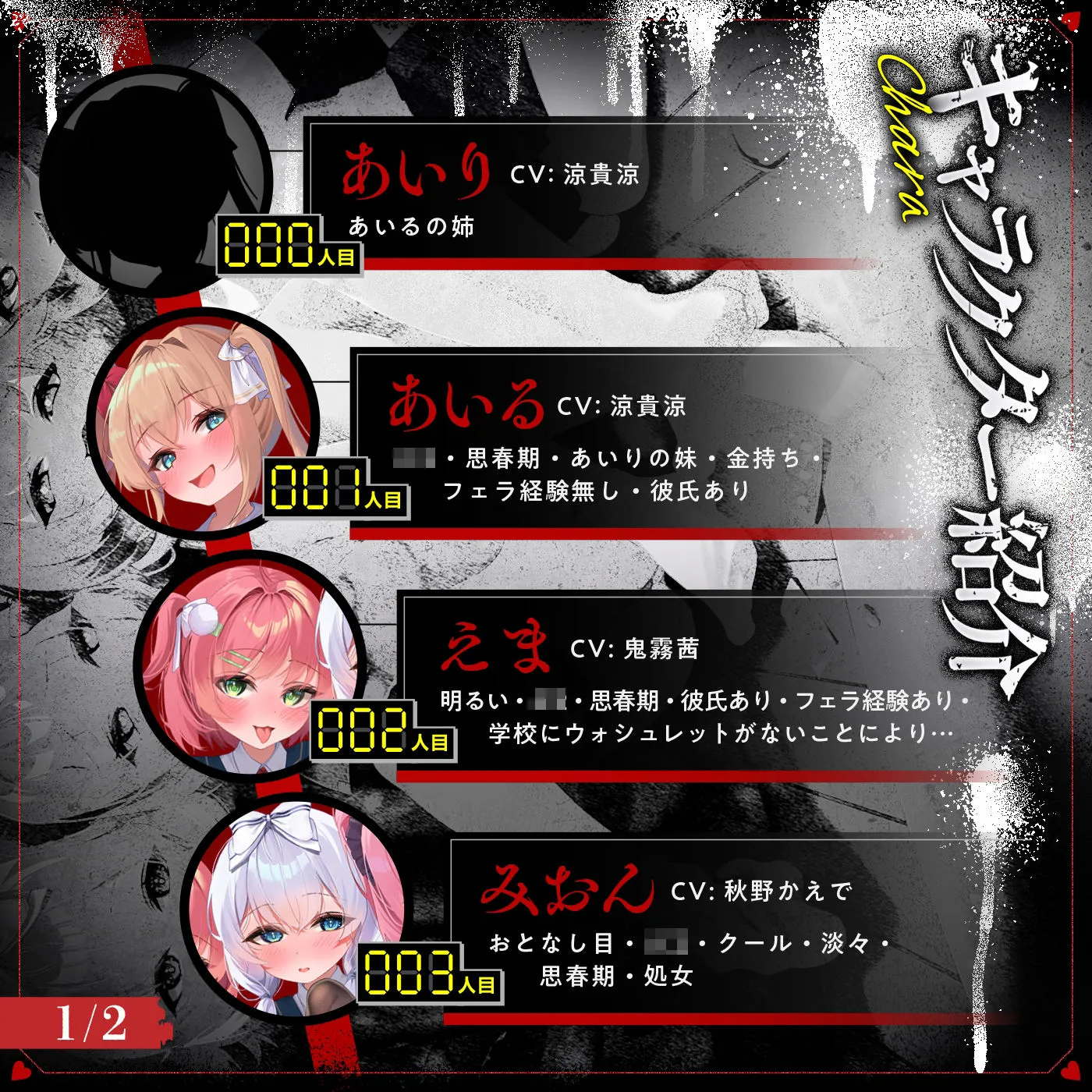 【無声喘ぎ×逆輪●×強●ハーレム】ヤリ部屋シェアチンポ2〜思春期J◯編〜【数珠繋ぎ】 画像3