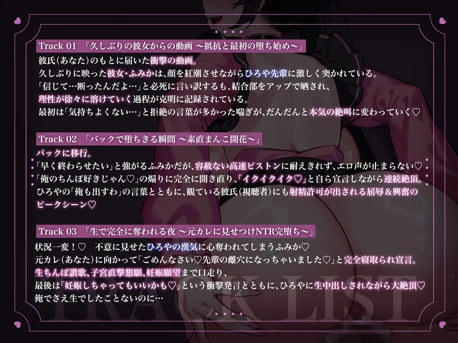 地雷系彼女 ハメ撮られる。 画像4
