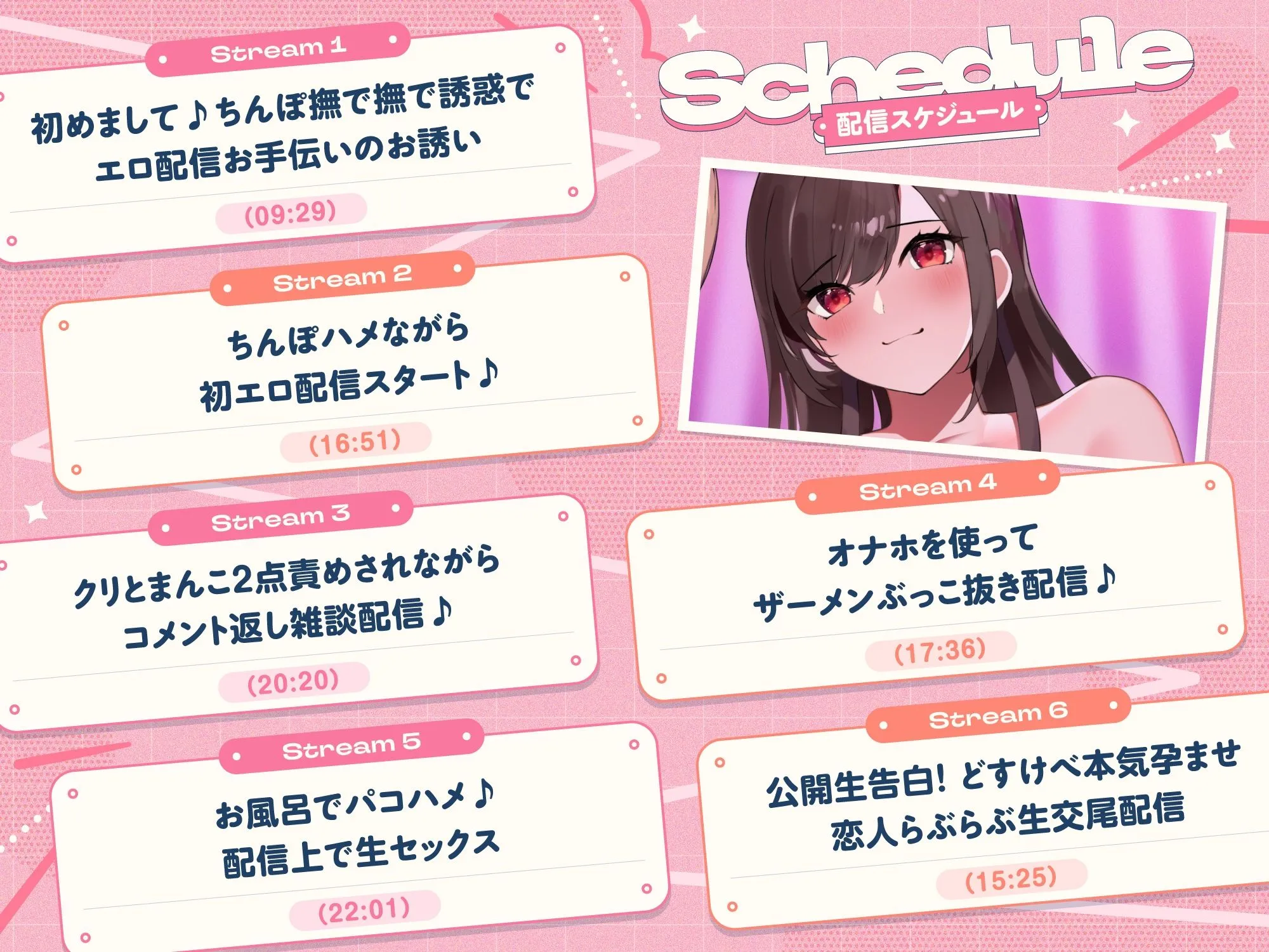 らぶちの即ハメちゃんねるっ! 画像3