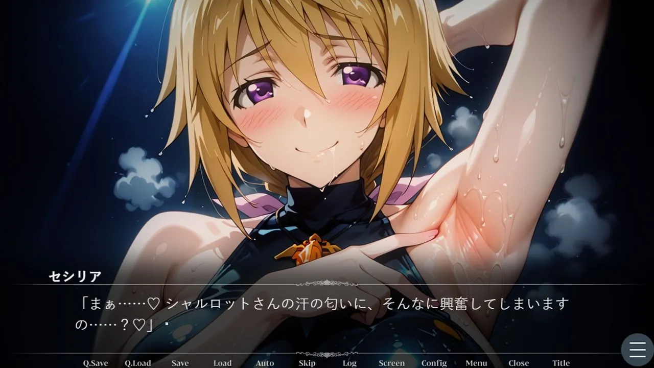 セシリア・オ〇コットの淫靡なる忠誠〜あなたに捧ぐ甘い堕落と背徳の恋慕〜（ゲーム版） 画像4