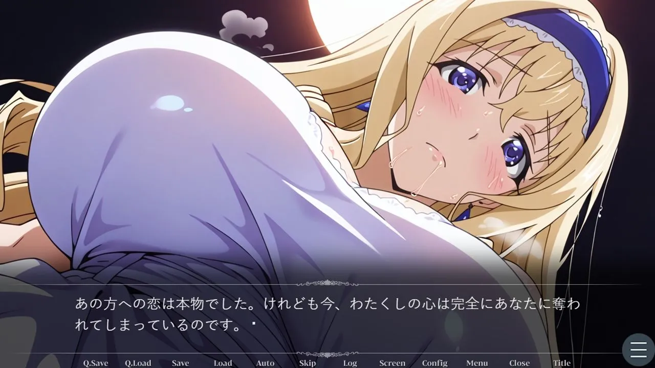 セシリア・オ〇コットの淫靡なる忠誠〜あなたに捧ぐ甘い堕落と背徳の恋慕〜（ゲーム版） 画像7