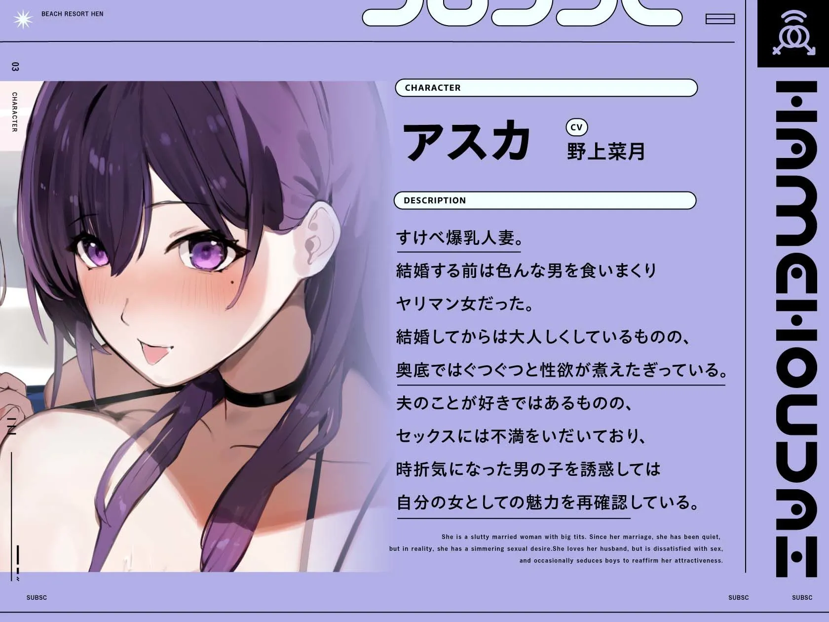 ハメ放題サブスク 〜ハメ放題ビーチリゾート編〜 画像3