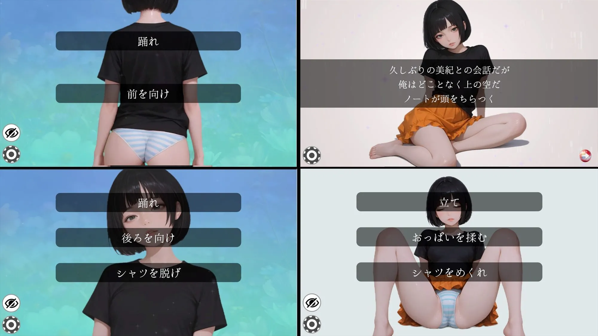 Dream Note 画像2