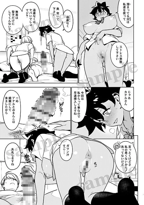 壱葉5 画像2