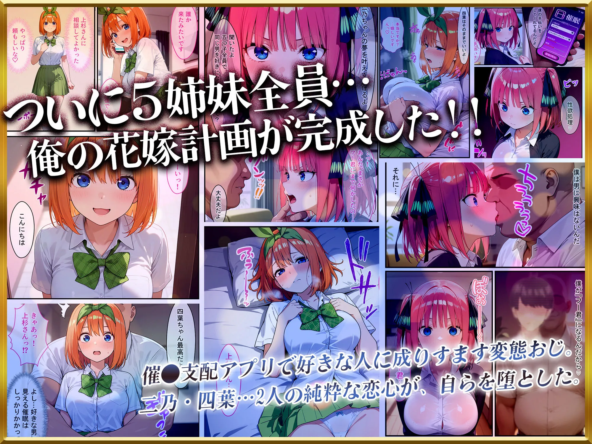 【Part2】催●花嫁シリーズイッキに総集編! 画像1