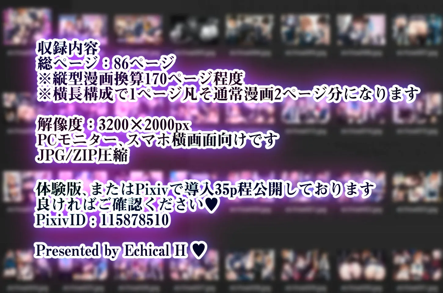 2年H組裏JKフーゾクやってま〜す☆【えちえち学園 愛乳祭】 画像10