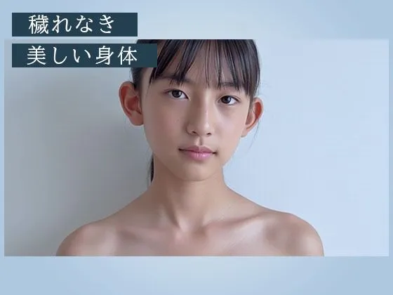 Pureness 〜純真な女子校生の裏動画〜 画像4