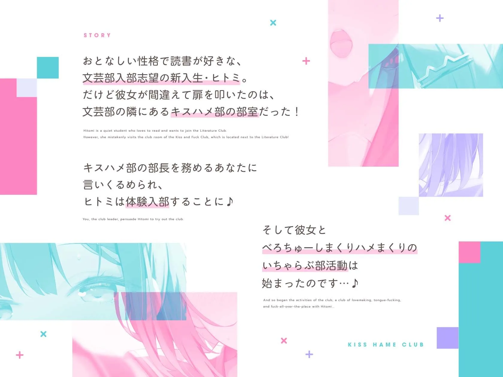 きすはめくらぶ。【合計約2時間/べろちゅー特化音声作品♪ず〜っとらぶらぶべろちゅー♪】 画像1