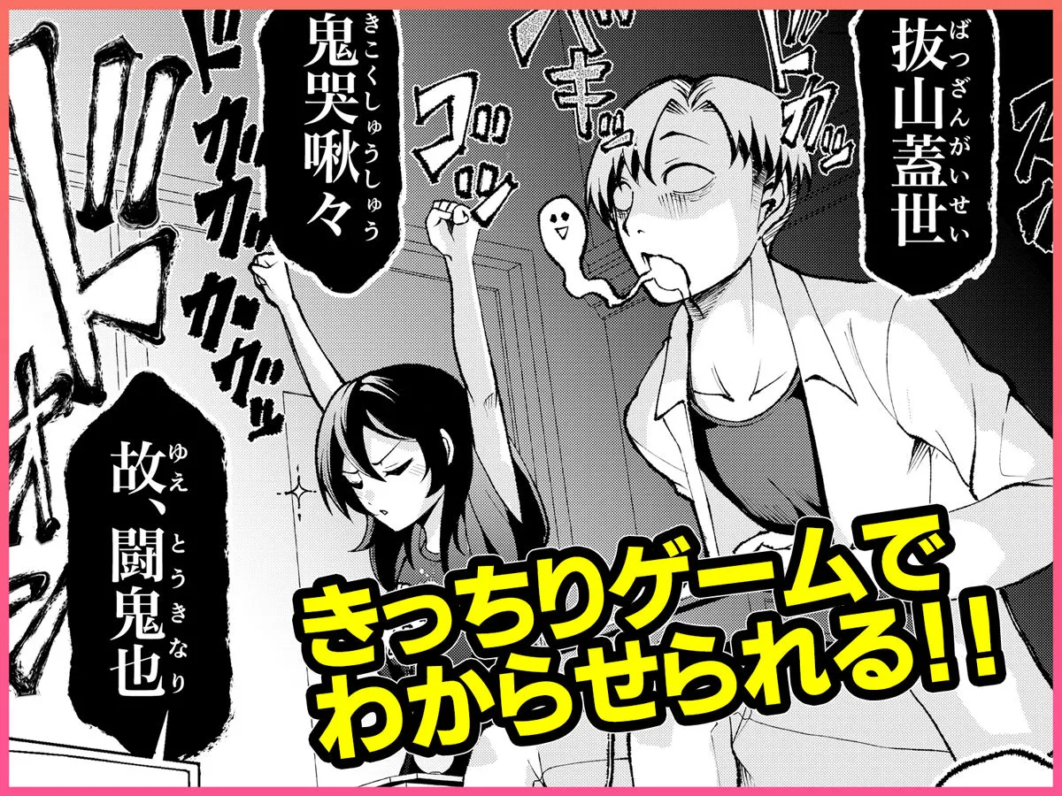 年下の先輩にわからせられてもいいですか? 〜ゲームもエッチも再戦よろです。〜 画像5