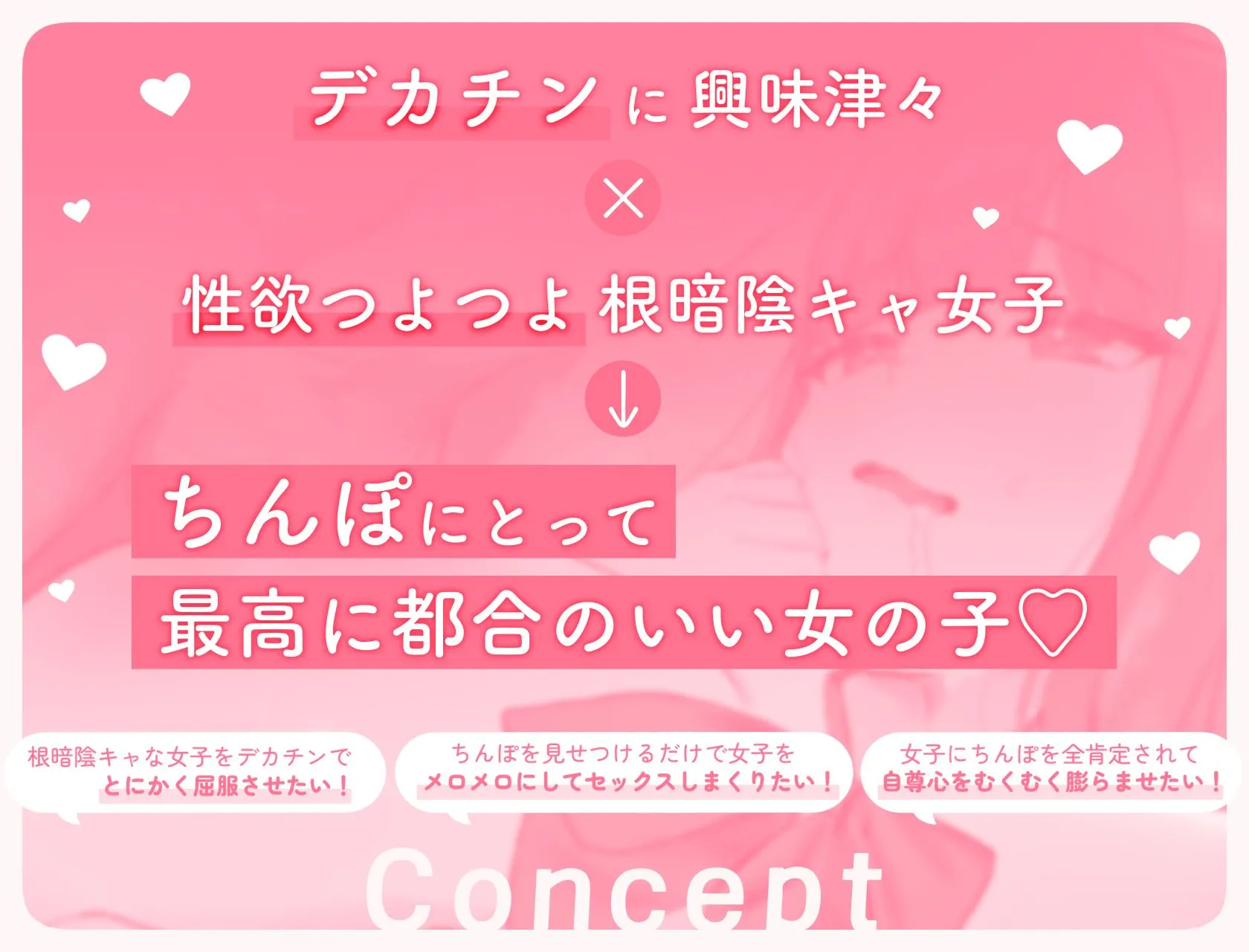根暗JKヒナミちゃんはゴリ勃起デカちんぽがだいだいだ〜いすき! 画像2