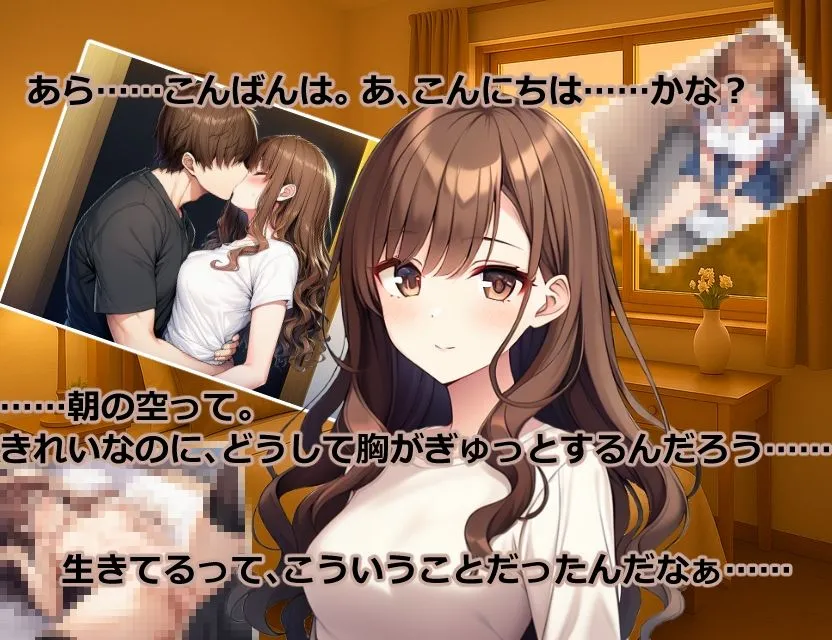 ハーレム（はーと）マンション〜完全版〜 画像5