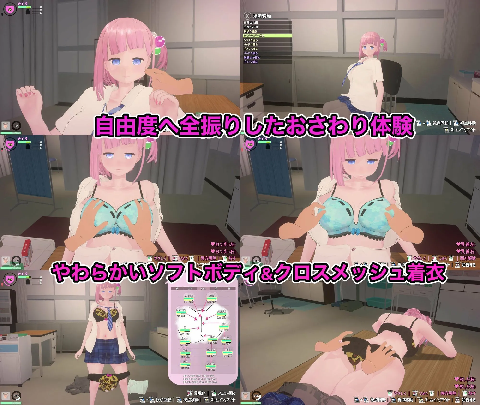 でれあへ?妹発情催●アプリ! 画像1