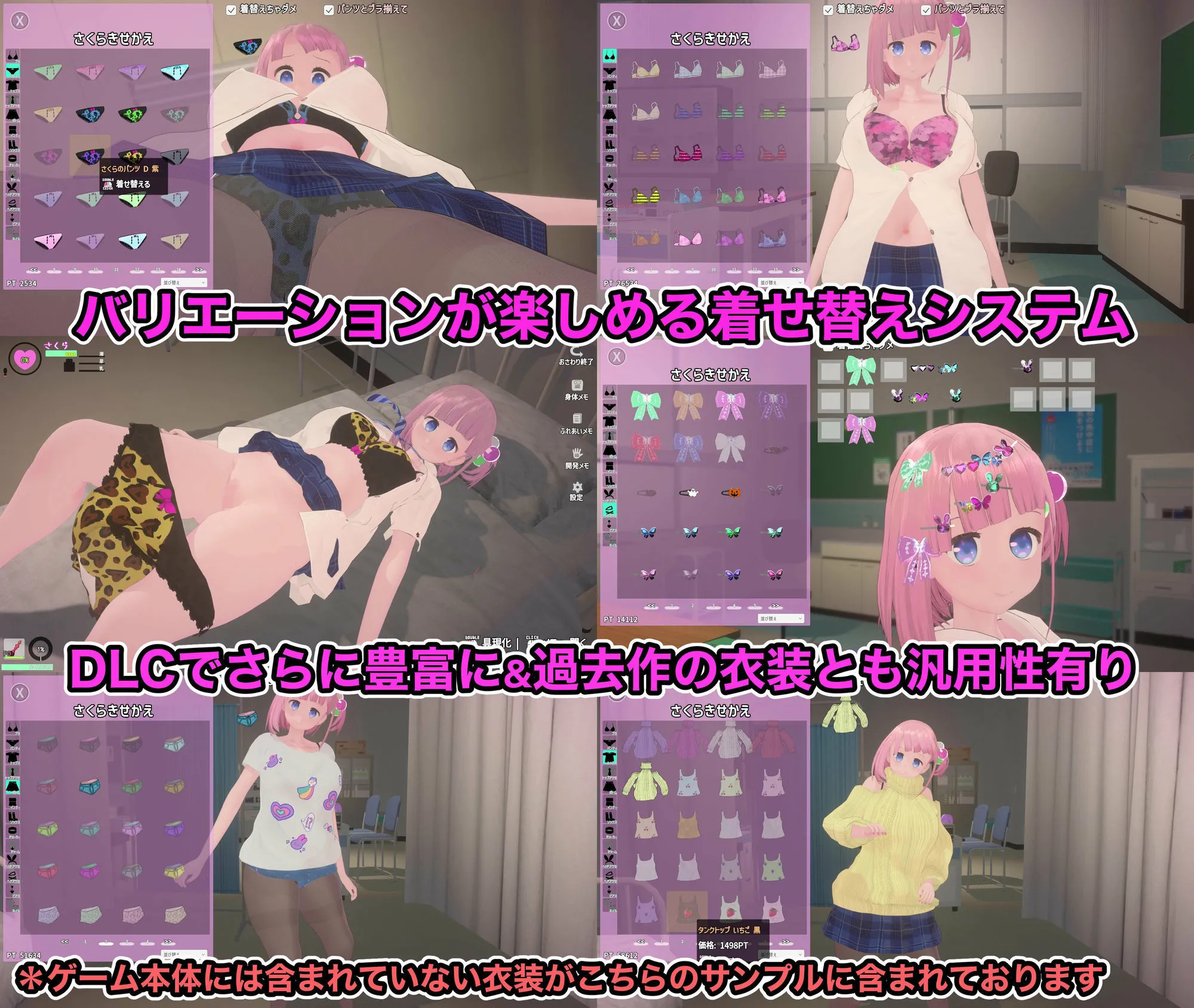 でれあへ?妹発情催●アプリ! 画像2