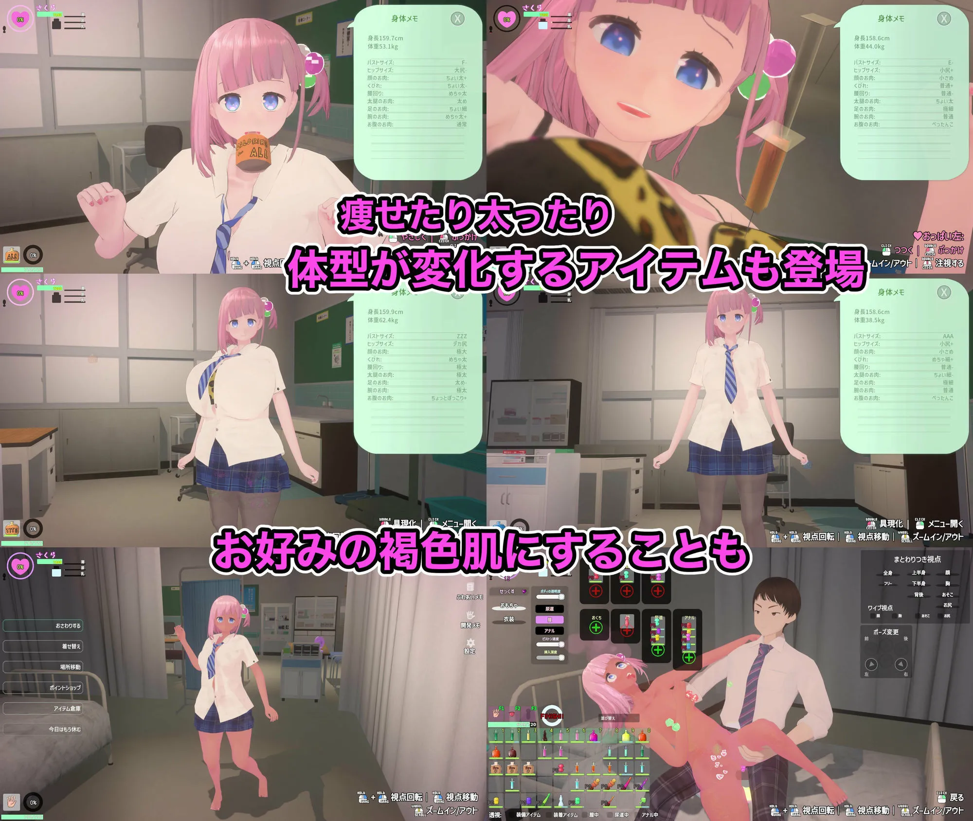 でれあへ?妹発情催●アプリ! 画像6