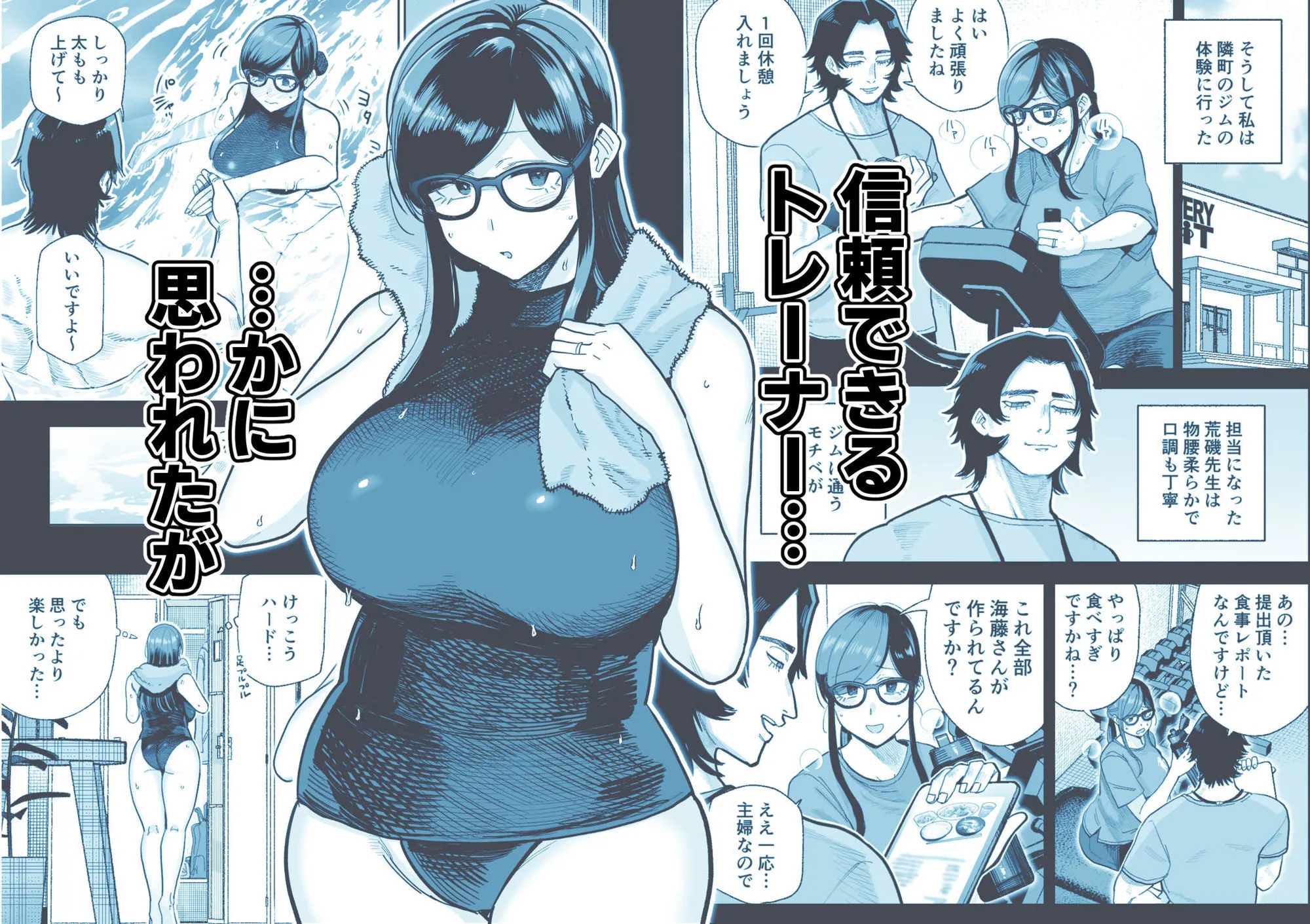 魔ママ狩リ2  元魔法少女のママ、悪堕ち触手交接 画像2