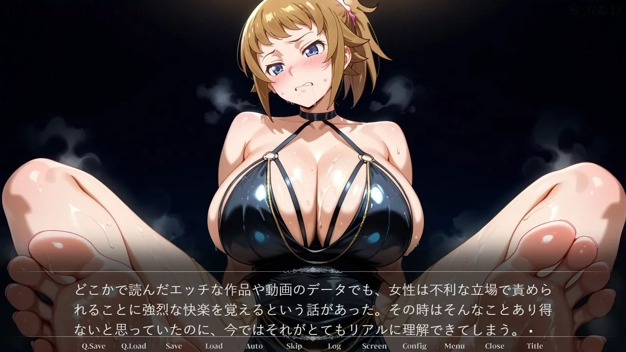 ホ〇ノ・フミナの誘惑レッスン〜汗ばむカラダでスポンサーと交わす甘い密約〜(ゲーム版) 画像5
